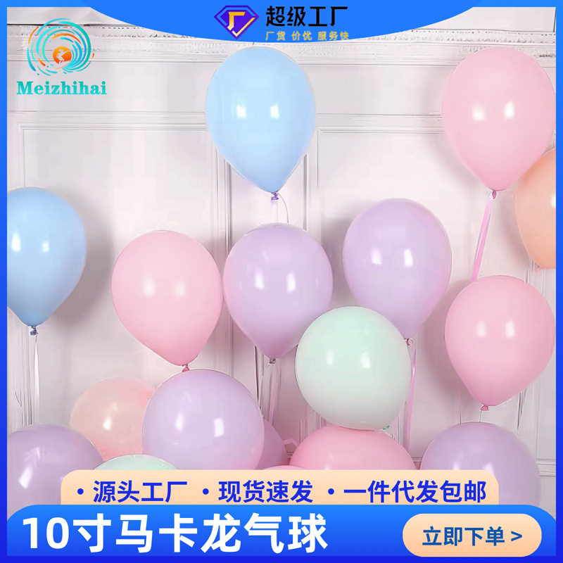 Miembro engrosado macarón globo de boda decoración de un año de fiesta de cumpleaños para niños flotan globos