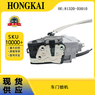 81310-D3010�m��춬F��;��16-20 TUCSON ܇�T�i������8131-D3010