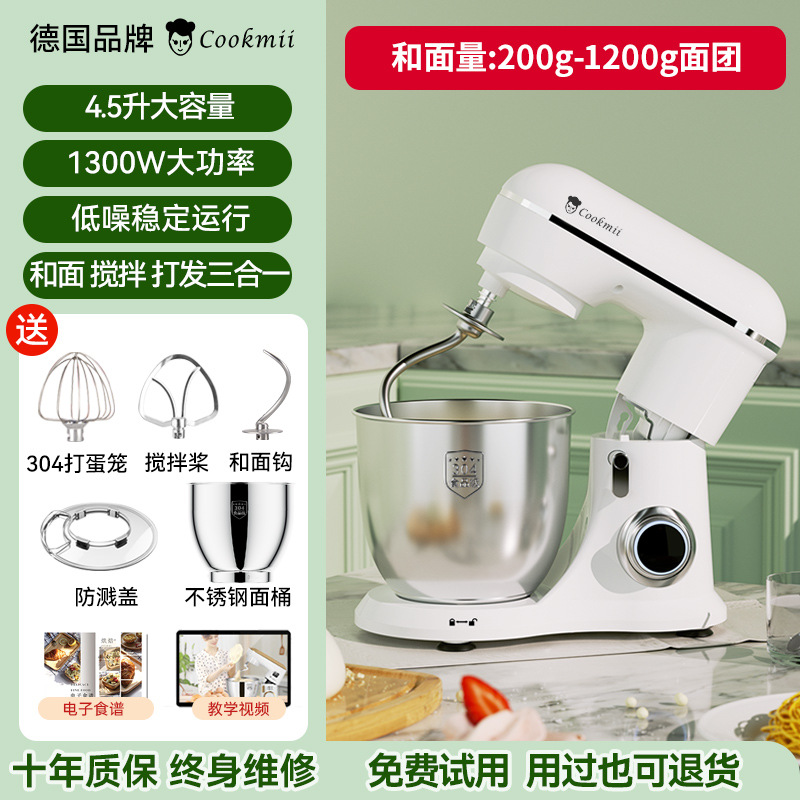 4.5리터 Qingyin [1300와트 + 1.0kg 반죽 + 안티 블랙 파우더] 평생 보증 *빠른 필름 제거 *무료 평가판