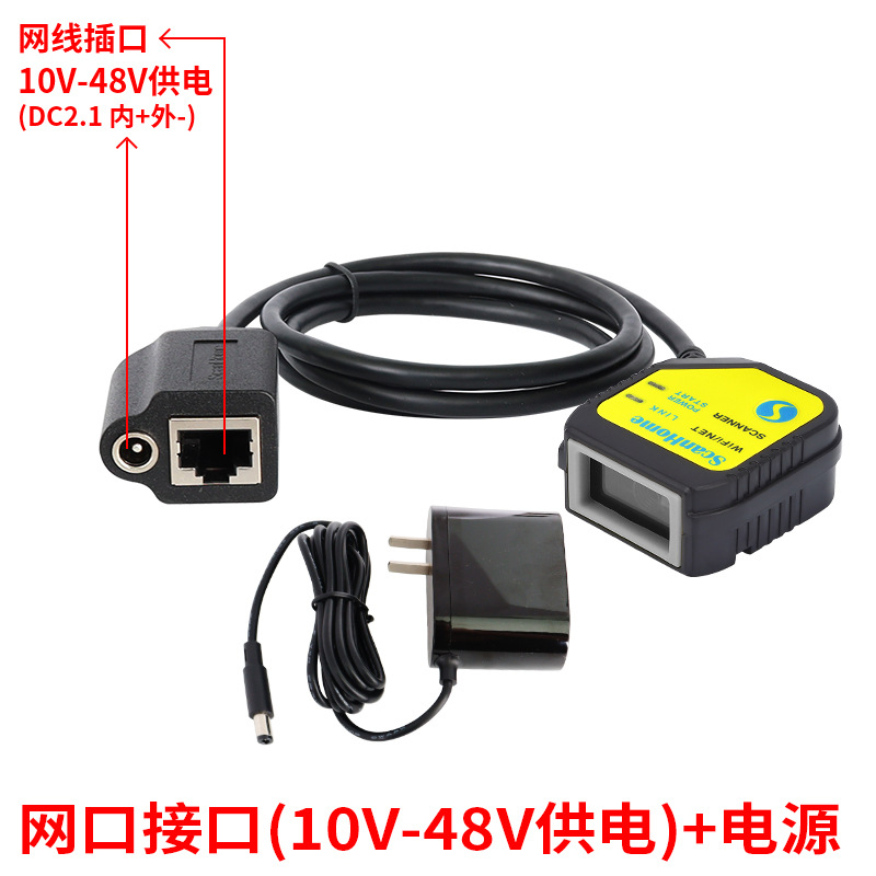 Network port interface (10V-48V power supply) +24V power supply