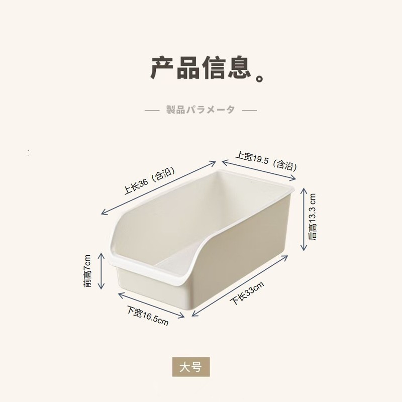【6个装】冰箱收纳盒橱柜储物盒零食桌面长方形置物盒子厨房冷冻|undefined