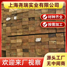 南方松樟子松  花旗松炭化木辐射松烘干木材实木尧瑞品牌实木