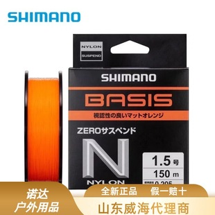 SHIMANO LA-C55Y C53Y C54Y��ĥ혻���ើ��ձ��M���~������