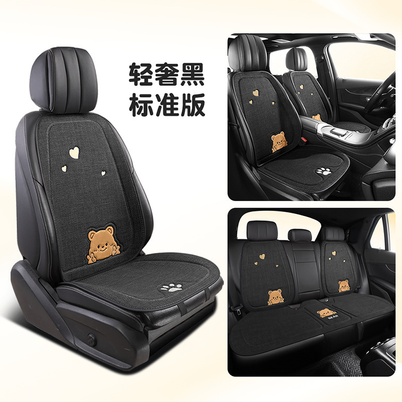 車の座布団淳麻四季通用の清涼通気性が可愛いです。|undefined