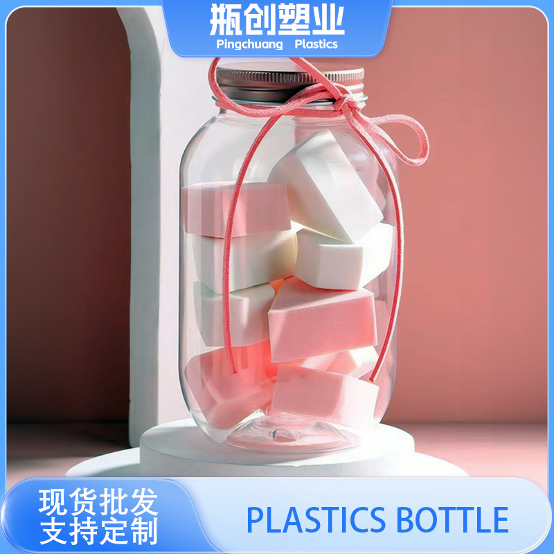 500ml Da Xi Tea Chubby Bottle Transparent Sponge Beauty Egg Cosmetic Storage Jar Sealed Wide Mouth Plastic Jar