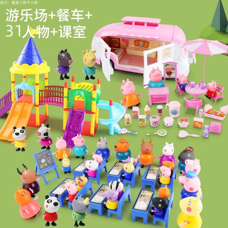 ピギー子供用ペッパピッグおもちゃままごとハウスセットキャラクターカー遊び場フルセット男の子と女の子のためのドロップシッピング|undefined