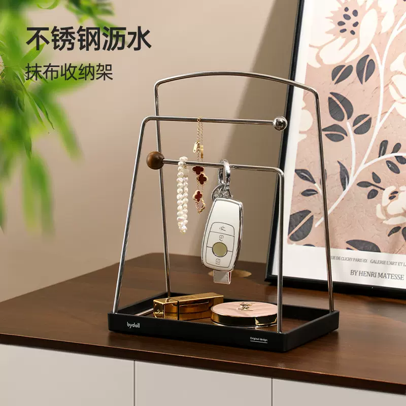 轻奢玄关钥匙首饰收纳架 批发家用台面整理架家具好物展示置物架