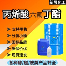 �F؛��ϩ���������� ��֬�T��ճ�τ��ɷ��b���I����ϩ����������