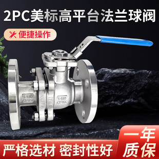 2pc���˸�ƽ̨���m���yDN50/DN25�߲��P䓹����z���Tˮ�yȫͨ��
