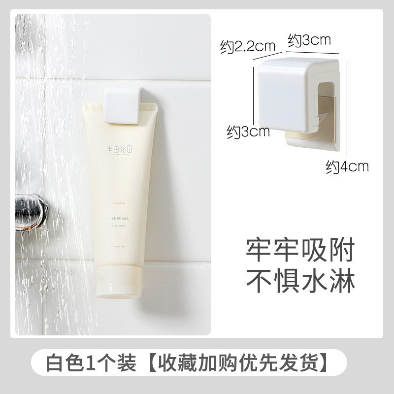 Toothpaste holder without drilling wall-mounted toothpaste squeezer face wash holder bathroom and bathroom wall storage