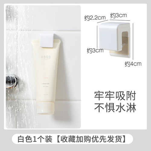 Toothpaste holder without drilling wall-mounted toothpaste squeezer face wash holder bathroom and bathroom wall storage