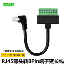 ���S ���^�W���B�Ӿ�RJ45�D8PIN�Ӿ����ӽ��^�⺸�ӽӾ����ӾW��