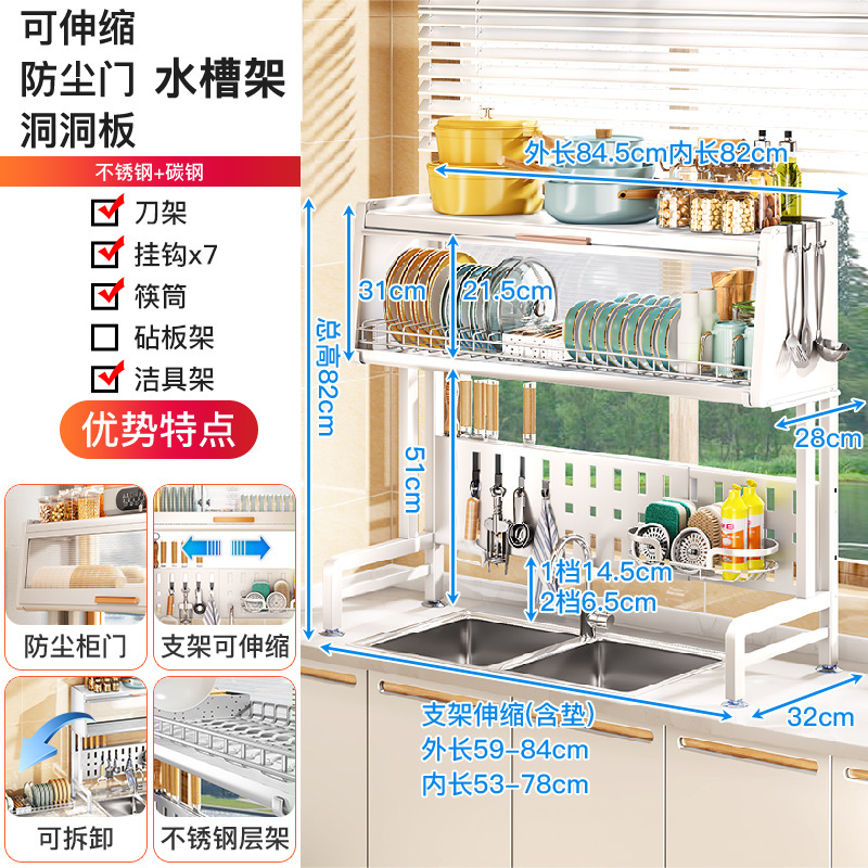 Fregadero estante de almacenamiento de cocina Nueva cocina retráctil estante de drenaje encimera tazón plato con puerta de almacenamiento rack armario