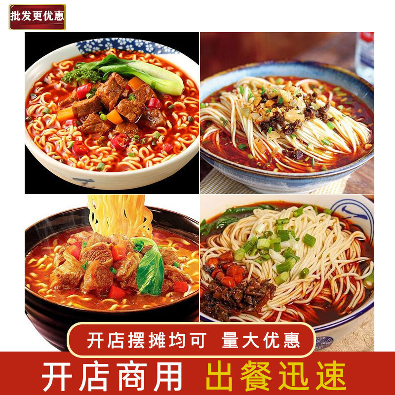 即席麺調味料パック 調味料粉末 インスタントラーメンスープ調味料 調理麺調味料 業務用大包装 0|undefined