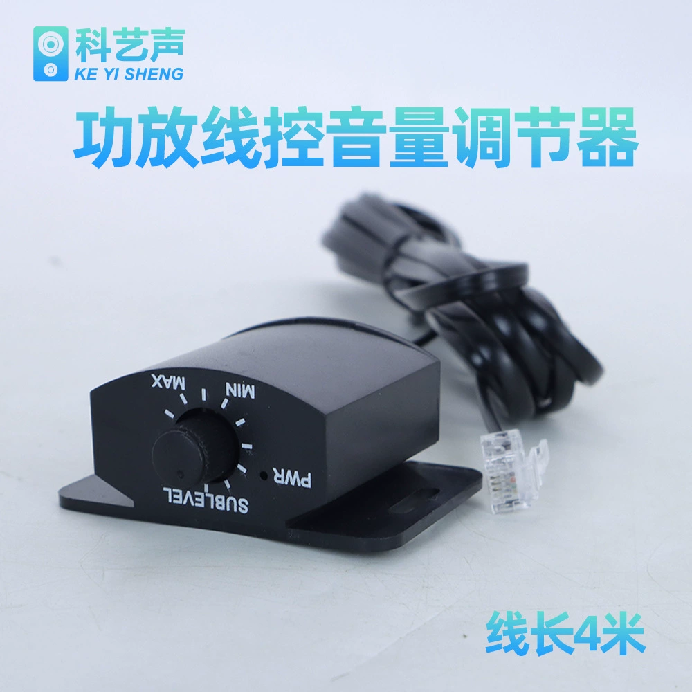 Автомобильный усилитель громкости Дистанционный контроллер Ультратонкий сабвуфер регулятор громкости Универсальные автомобильные принадлежности