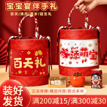 喜饼马宝宝诞生满月酒伴手礼百日宴生日回礼包生孩子喜糖喜蛋礼盒