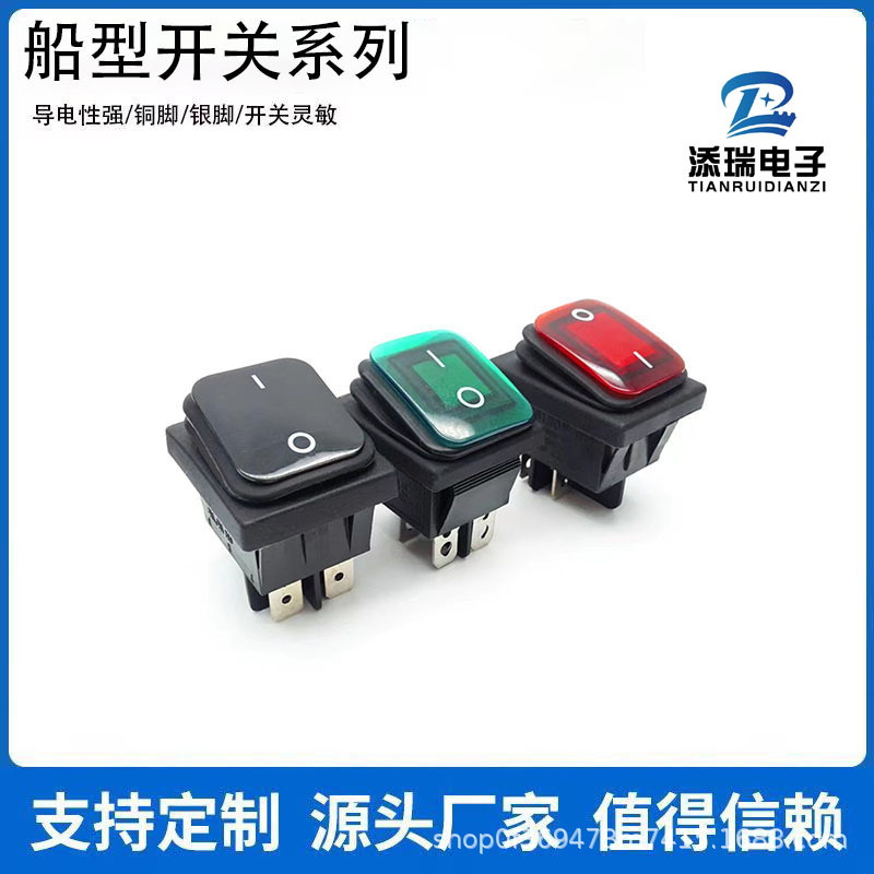 KCD4防水船型开关2/3档四脚六脚带LED灯翘板电源开关/热销