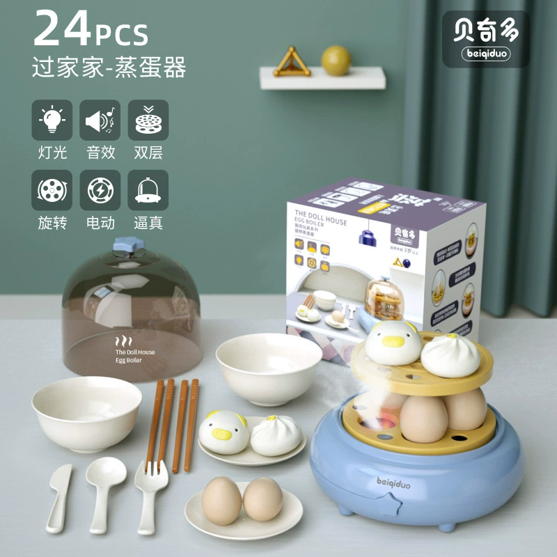 Family toy, electric lightweight set, spray, realistic kitchenware, sound effects