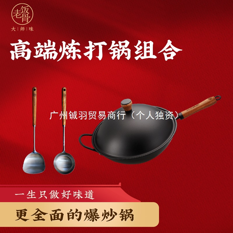 Free shipping in Xinjiang Germany high-end iron-making pot stainless…
