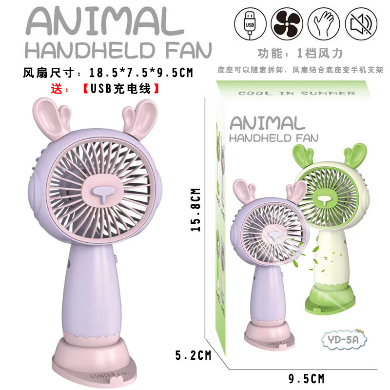 ハンドヘルド小型ファン USB ポータブルミニ充電式サイレントデスクトップ学生寮オフィス首吊りファン|undefined