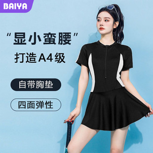 �B�wӾ��Ů�ļ�ȹʽ�����\���L�ڶ��@�݌W������С�����ݜ�ȪӾ�b