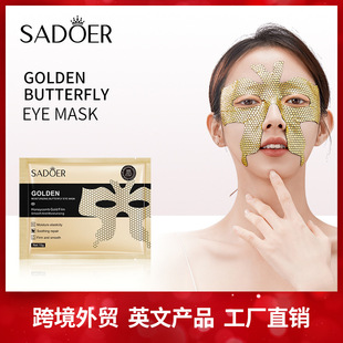 ȫӢ���S�������Ĥ SADOER��Ĥ�N15g �����̝�Ƭ�b�羳���Q���l