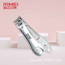 日美指甲剪指甲刀防飞溅单个装指甲钳家用成人修甲工具大小号