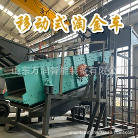 水力选矿设备;开采选矿设备;筛分设备