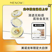 ������MENOW/���Z�ό�������9g�ό�������y���