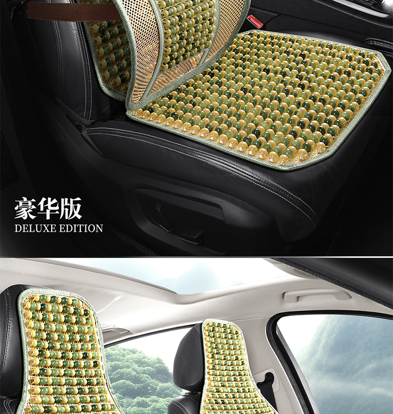 Cross-Border Bodhi Jade Multi-Piece Car Seat Cushion Three-Piece Set Wholesale Single Seat New Interior Supplies Seat Cushion Dropshipping