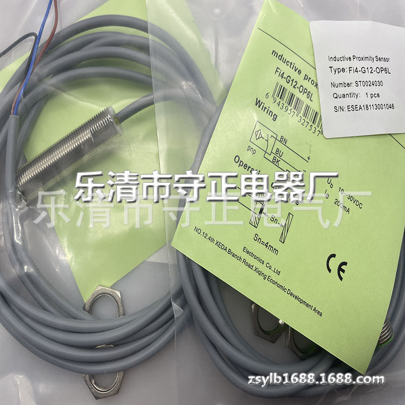 全新接近开关NI4-G12-OP6L传感器