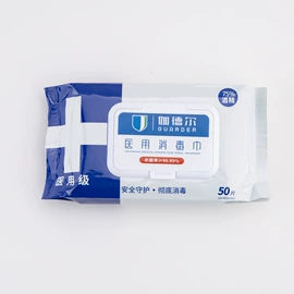 湿巾纸;懒人抹布;一次性浴巾