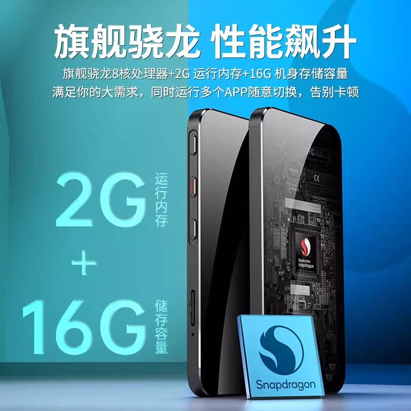 フルスクリーン mp4wifi インターネットアクセス mp3 ウォークマン 学生版 mp5 音楽鑑賞アーティファクト mp6 プレーヤー mp7mp3|undefined