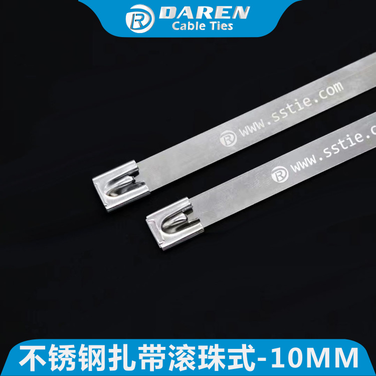 厂家供应10mm宽 滚珠自锁式不锈钢扎带〖白钢〗材质201、304、316