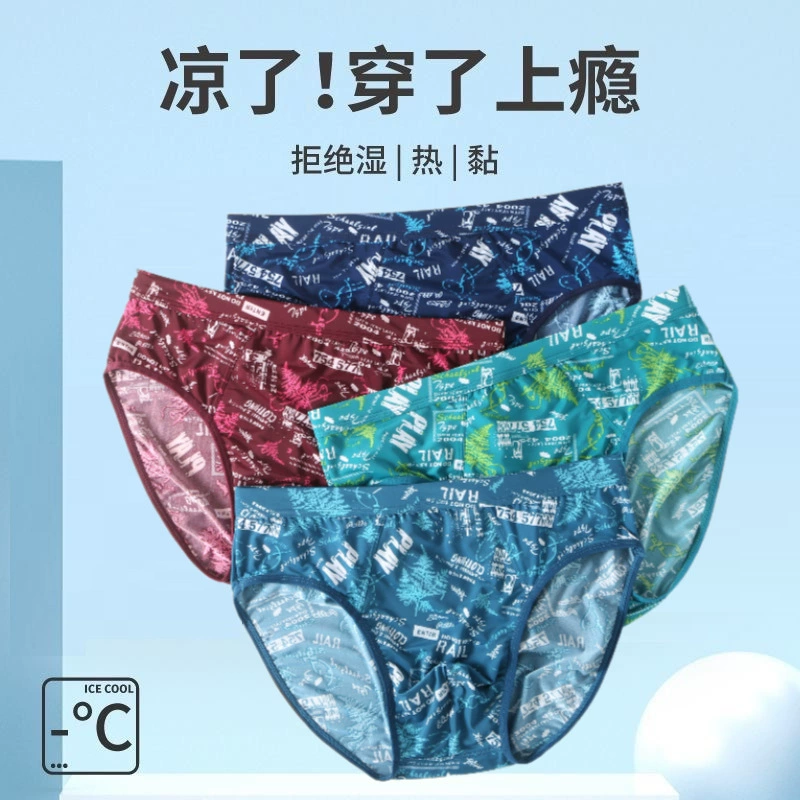 Взрывные трусики из ледяного шелка