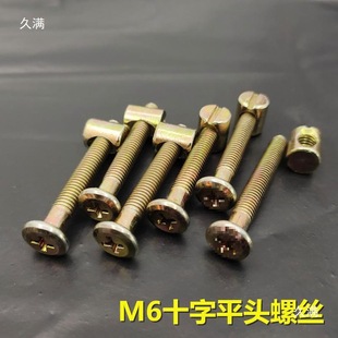 �냺���ݽz�����������ĸ��˨�Ҿߙ�ľ�������o�������M6�N��