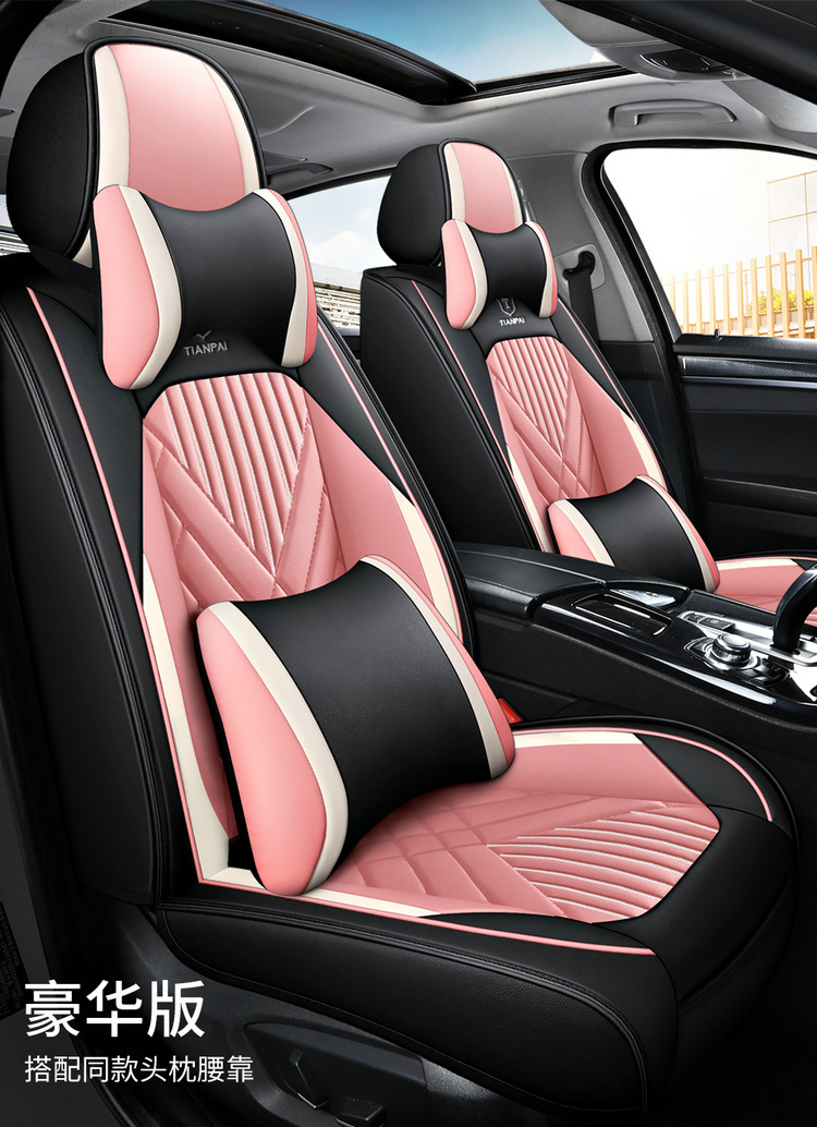 Car Seat Cushion Fully Surrounded by Cartoon Seat Cover, Universal Seat Cover for All Seasons, Full Leather Seat Cushion, Summer New Seat Cover Wholesale