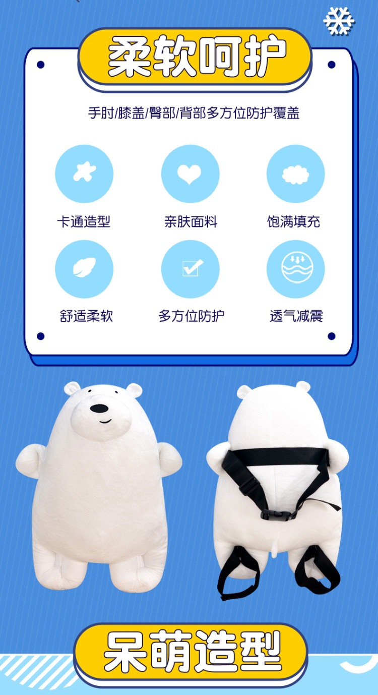 滑雪护具 (5).jpg