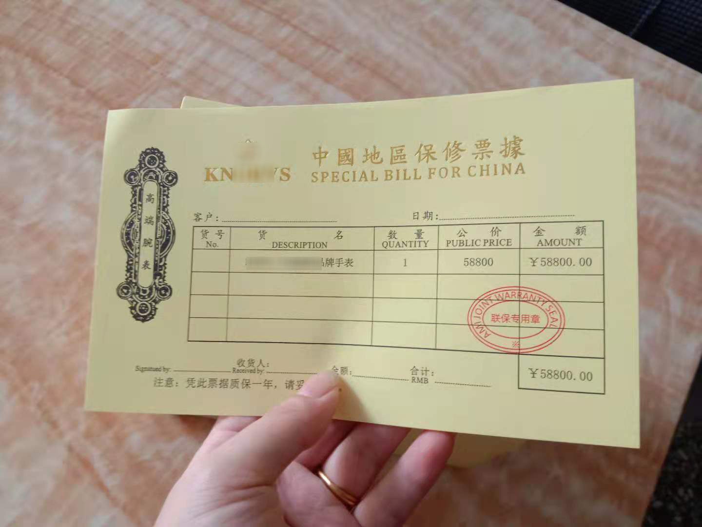 微信图片_20210625092117