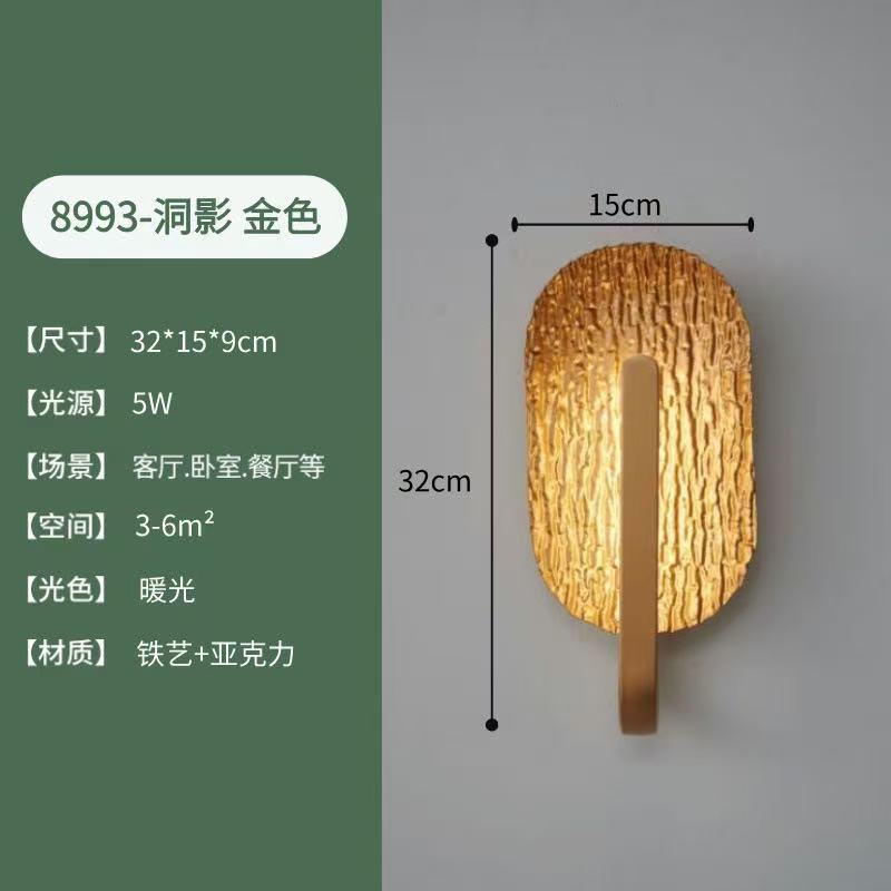 轻奢酒店卧室床头壁灯现代简约创意个性背景墙灯过道走廊玄关壁灯|undefined
