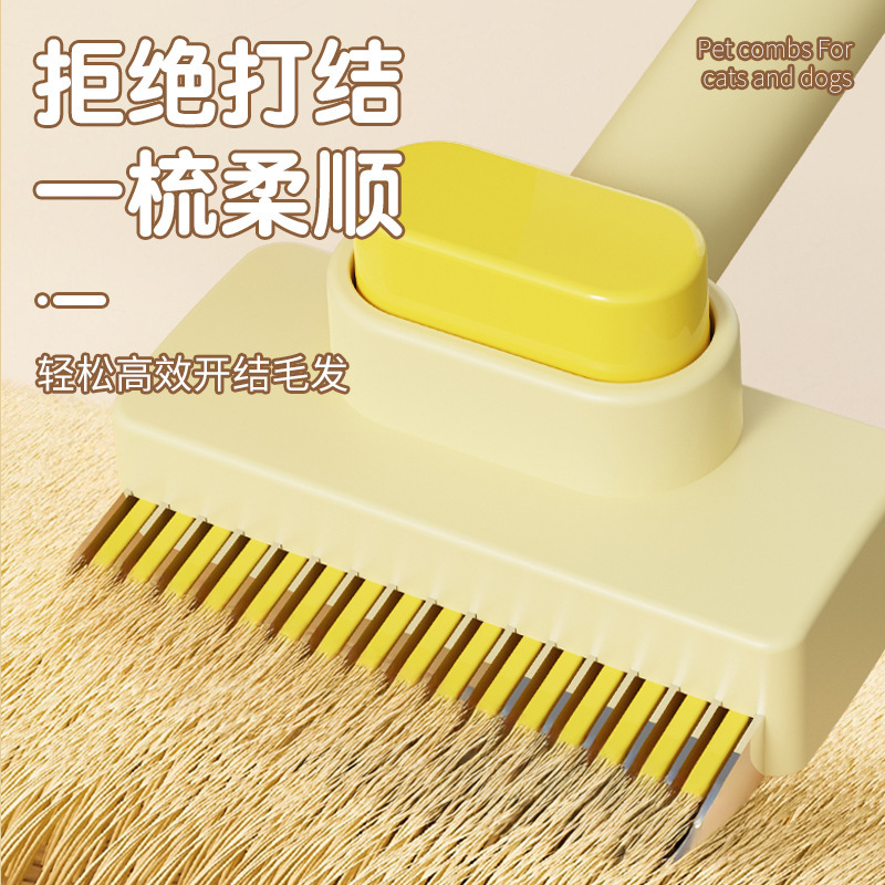 狗狗按键式开结梳宠物打薄褪毛梳去浮毛专用猫咪不锈钢密齿梳批发|undefined