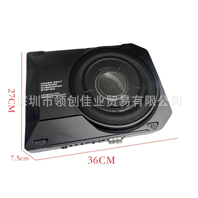 High-Power Seat Gun Diamond – Car speaker/subwoofer