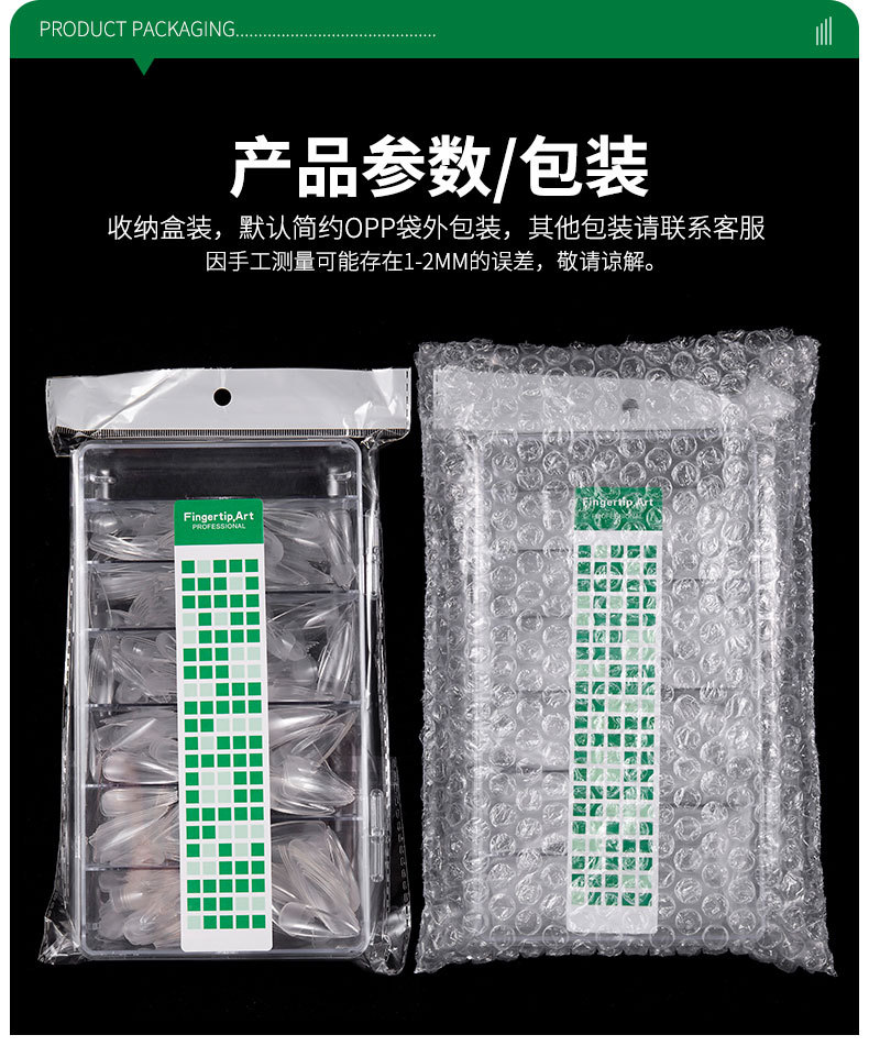 SKU001709详情-中文 (9).jpg