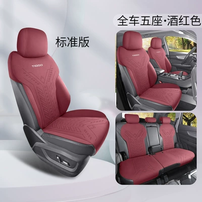 for All Seasons, Semi-Enclosed Seat Cushions, Modelə uyğun (Original) oturacaq örtükləri - standard-version-burgundy-other