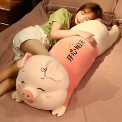 可爱猪猪长条抱枕公仔毛绒玩具儿童礼物玩偶布娃娃抱着睡觉长条枕