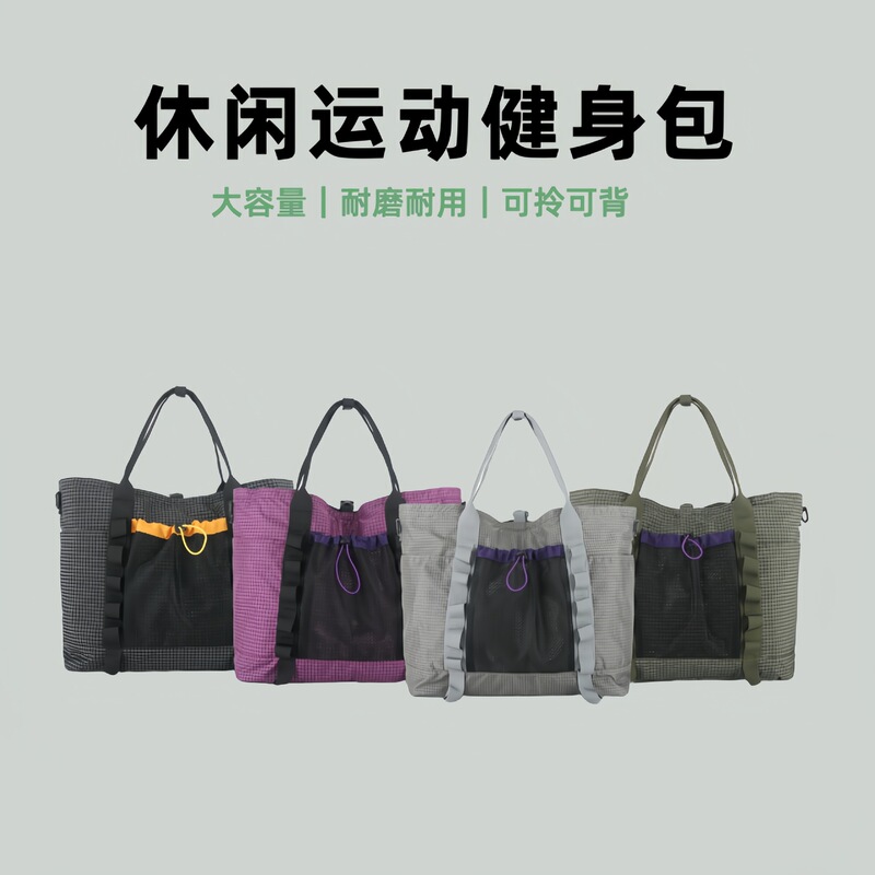 Outdoor Multifunctional Tote Bag, Contrasting Plaid Hand-Held Crossbody Bag, Casual Sports Fitness Bag, Hiking Bag
