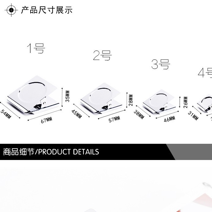 사각 자석 클립 38mm