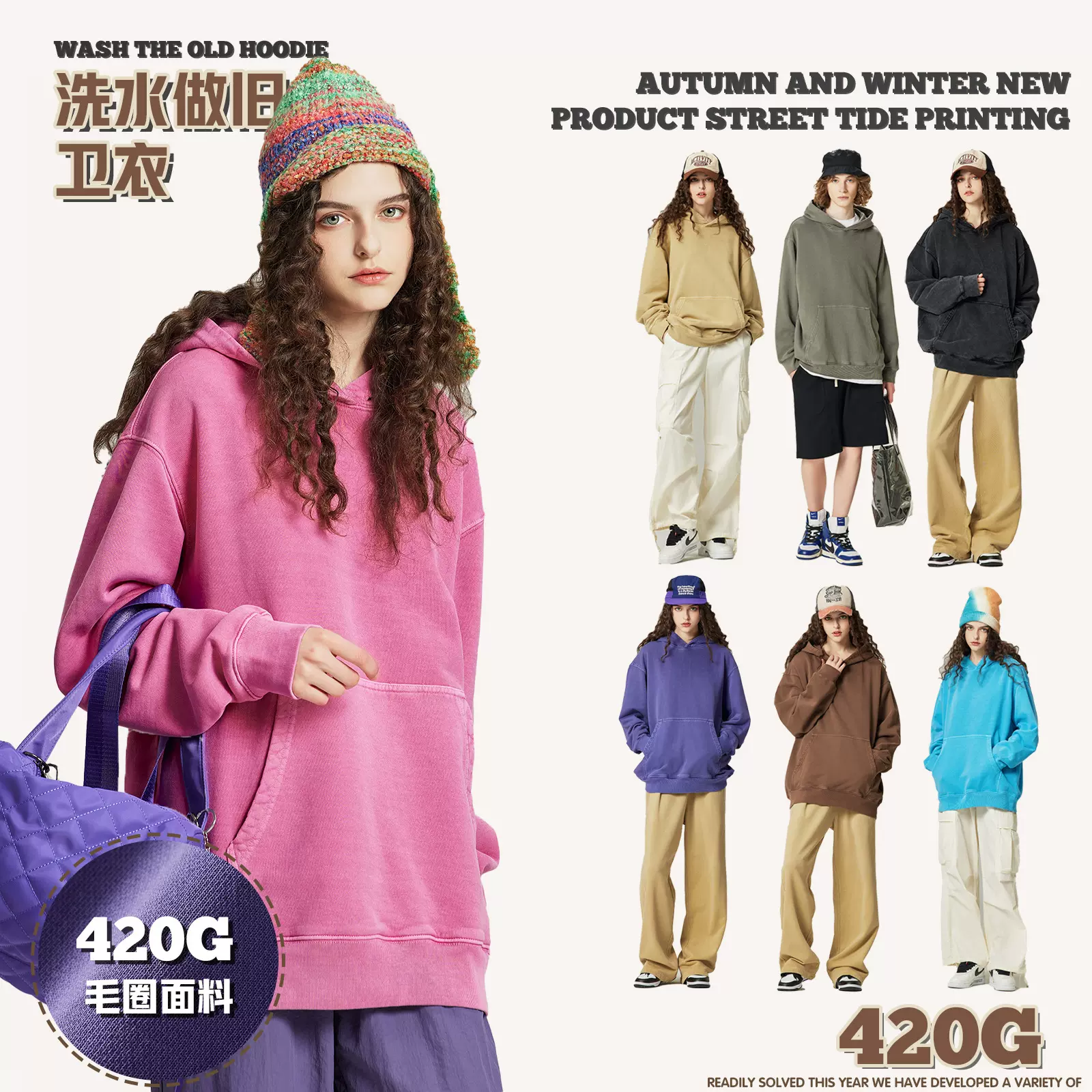 【清仓 满500-100】420G重磅水洗毛圈卫衣美式复古连帽男士卫衣
