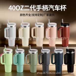 �羳����40OZ�p����՚�܇���������ֱ����Ա��ɫ�Rȫ���ر�