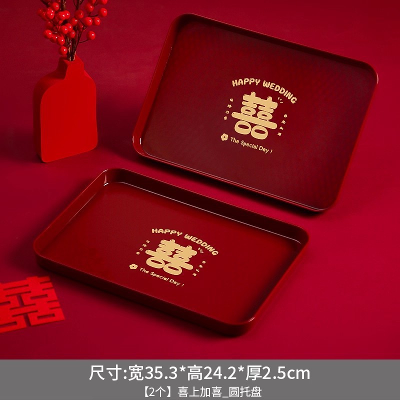 早生贵子模具板干果组合婚房布置装饰男方压床上摆件结婚用品大全|undefined